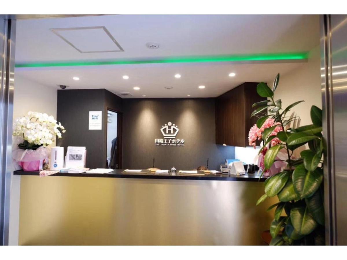 Tabata Oji Hotel - Vacation Stay 89844V طوكيو المظهر الخارجي الصورة
